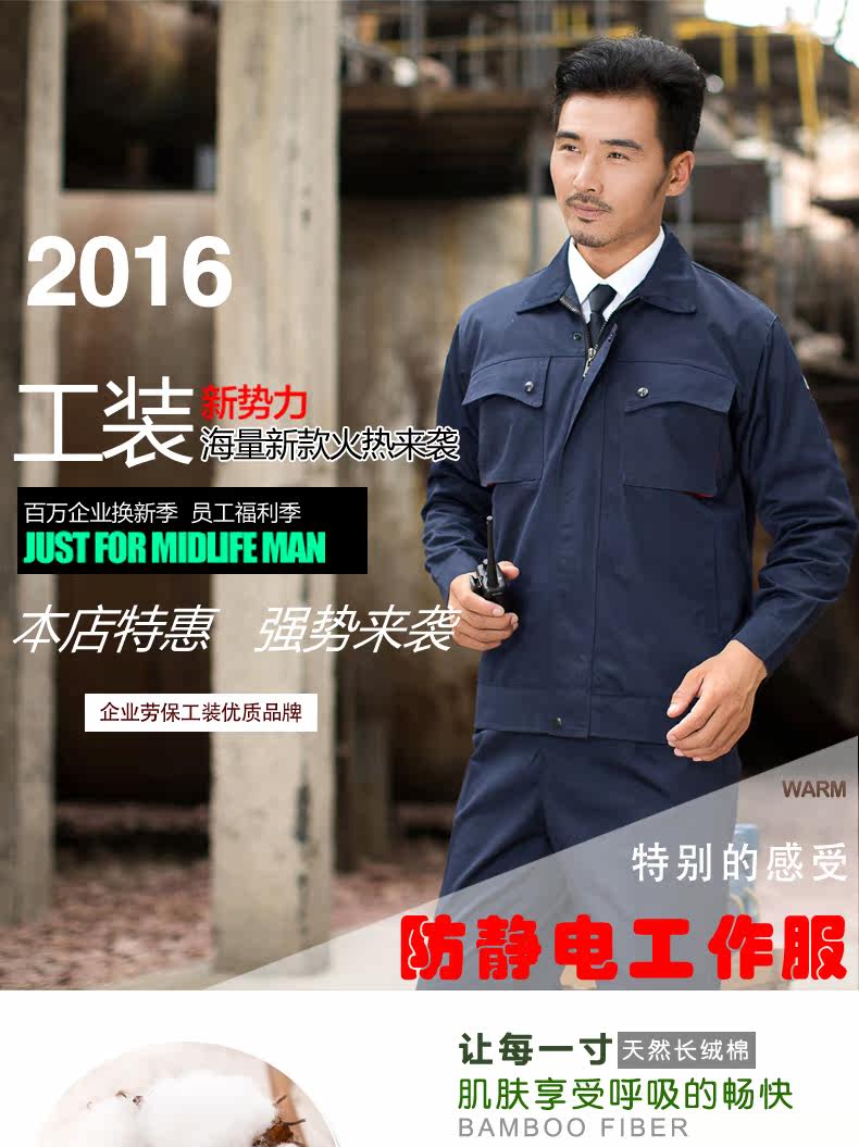 Vêtement de travail - Ref 1915418 Image 9