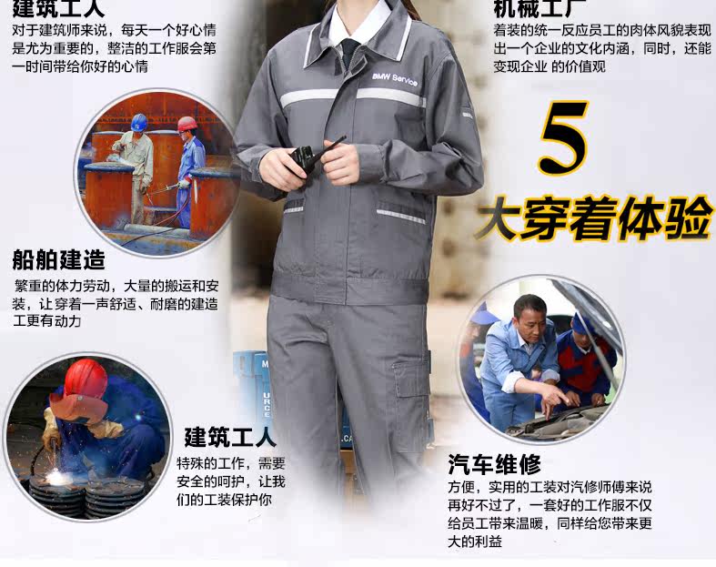 Tenue de travail - Ref 1911819 Image 21