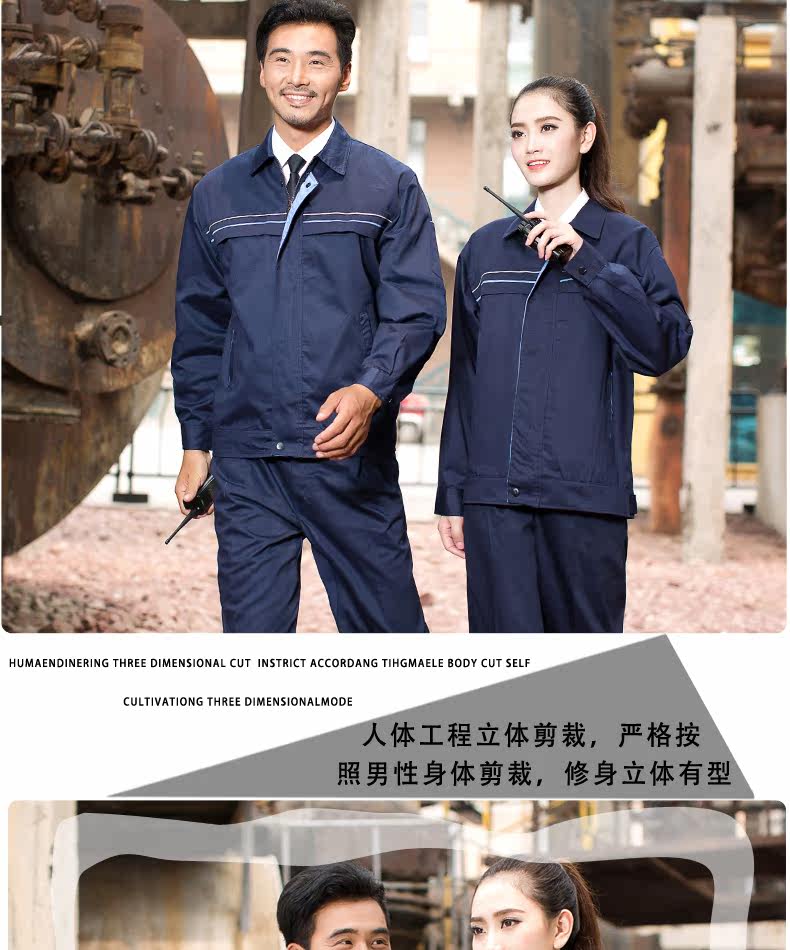 Vêtement de travail - Ref 1915414 Image 34