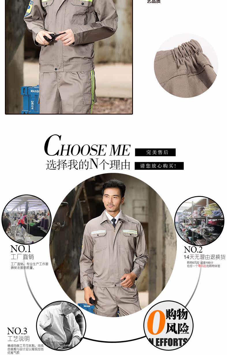 Tenue de travail - Ref 1915416 Image 14