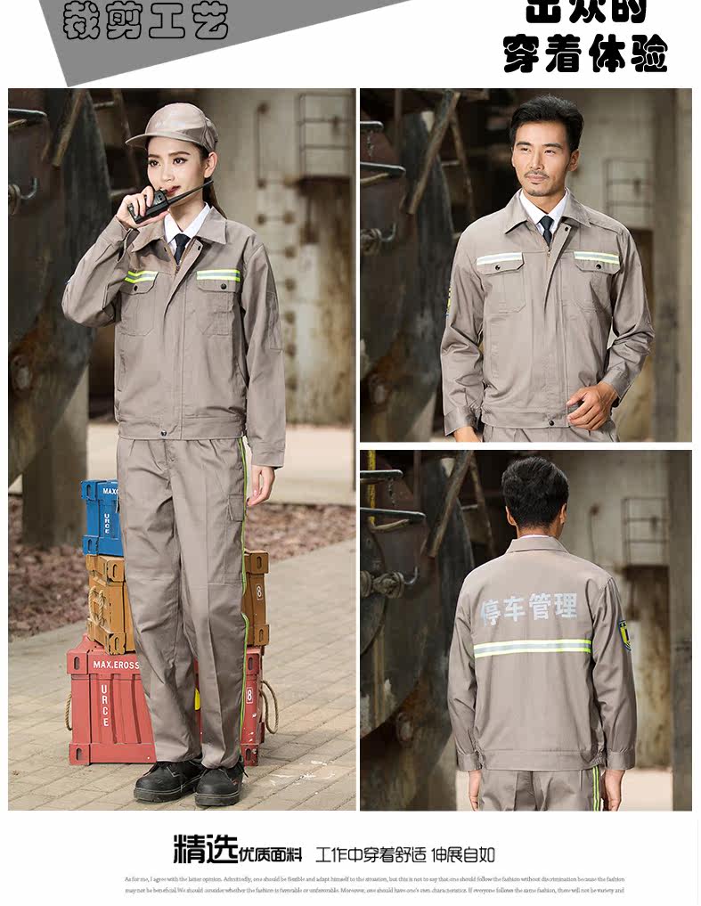 Tenue de travail - Ref 1915416 Image 33