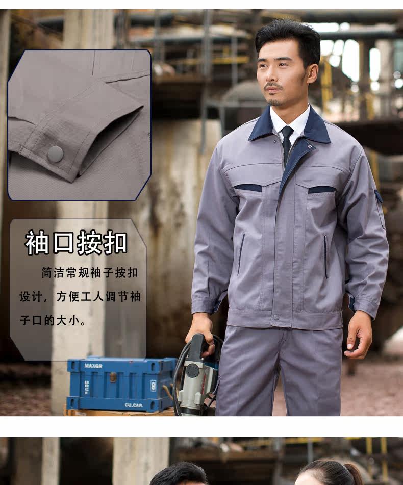 Vêtement de travail - Ref 1911806 Image 29