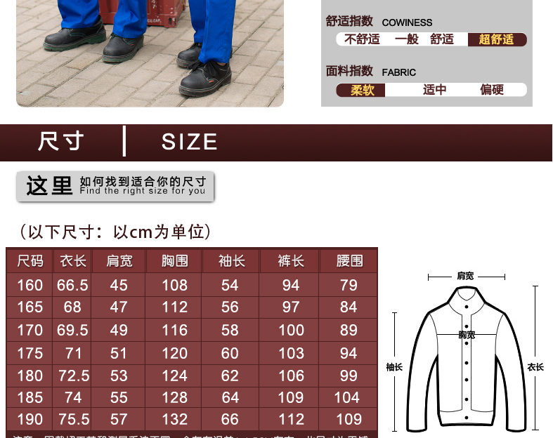 Vêtement de mécanicien - Ref 1916388 Image 18