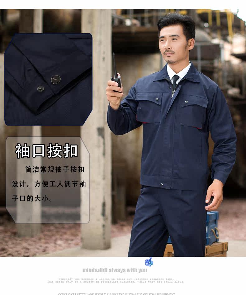 Vêtement de travail - Ref 1915418 Image 28