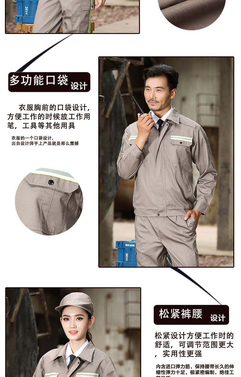 Tenue de travail - Ref 1915416 Image 13