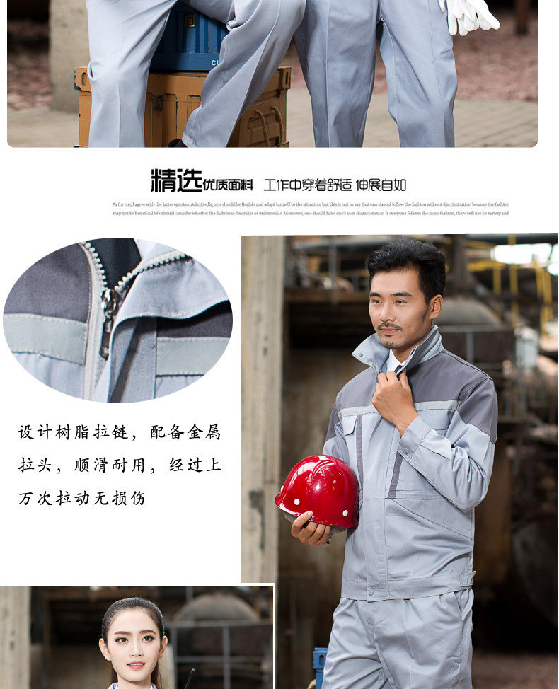 Vêtement de mécanicien - Ref 1915738 Image 40