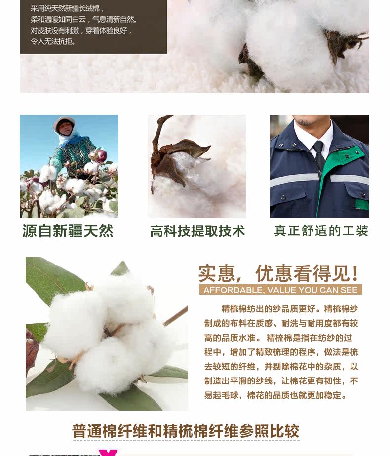 Vêtement de travail - Ref 1915415 Image 11