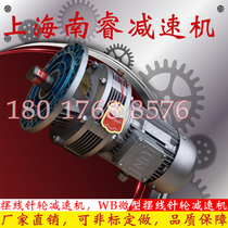 WB120 micro cycloidal reducer WB120-LD-9 11 29 35 43 59 71-750 550 370