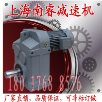 FFA FAF FF FS 37 47 47 67 67 77 97 97 97 shaft inclined gear reducer