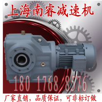 KA37KA47KA57KA67KA77KA87KA97KA107KA127 helical bevel gear reducer with helical bevel gear
