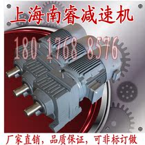 Upper Hainan Ruwise R RF RX RXF 27 37 37 57 57 67 87 97 hard 97 surface reducer