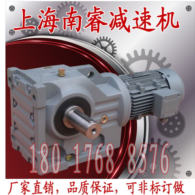 K37 K37 K47 K47 K77 K77 K97 K97 K107 K127 K157 K157 K157 helical bevel gear reducer