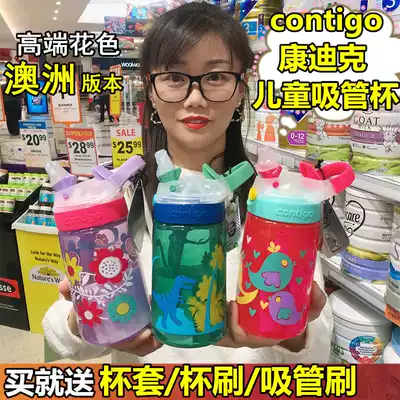 American contigo contigo children's straw cup drop-proof primary school kindergarten drop-proof water cup leak-proof pot