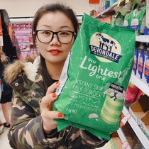 Australia imported Devondale degreasing students Children pregnant women middle-aged skim adult milk powder 1KG