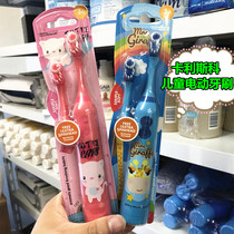 French Calisco childrens electric toothbrush battery type 3-6-10 years old baby baby automatic soft hair
