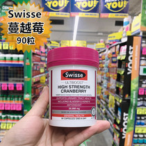 Australia Imports Swisse Cranberry Capsule 90 Female Ovary Maintenance Gynecological Urinary mannemesis