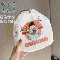 Japan MSMR pastoral wash towel women disposable cotton face makeup remover face towel cotton roll