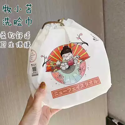 Japan MSMR pastoral wash towel women disposable cotton face makeup remover face towel cotton roll