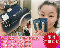 Australia cemoy21 days extremely light Good night moisturizing essence lotion Night repair tights up to refreshing Anbottle