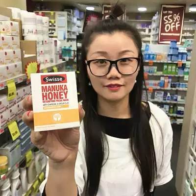 Australia swisse Manuka honey cleaning mask adsorption blackhead shrinkage pore mud membrane 70g