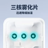 浩奇 Шаншуи промышленный увлажнитель большой туман большой туман, коммерческий тип овощей и фрукты, машина дезинфекции свежего воздуха.