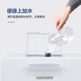 浩奇 Увлажнитель воздуха, антибактериальный школьный спрей для коммерческого использования
