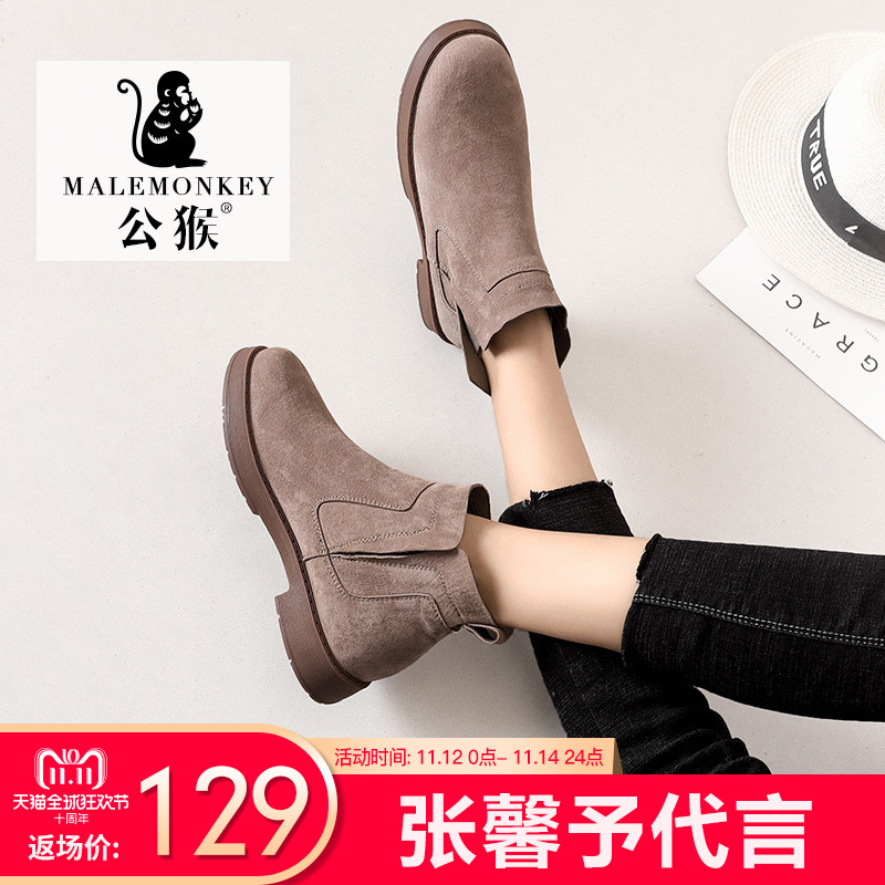 Bottes mi-saison femme en Caoutchouc - Ref 3249896 Image 1