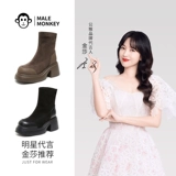 公猴 Martens, демисезонные высокие эластичные короткие сапоги, ботинки