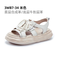 3WB7-34 метра (фасадная синтетическая кожа/базовая секция крупного рогатого скота кожа)