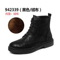 942339 Black/List