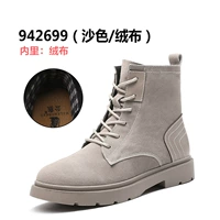 942699 песчаный цвет/одиночная миля