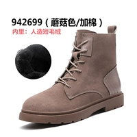 942699 грибной цвет/добавить бархат