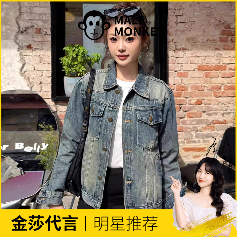 Jinsha Endorsement: Women's Denim Jacket for Petite Figures, Autumn Korean Style Vintage Top, Washed and Distressed Denim Cardigan