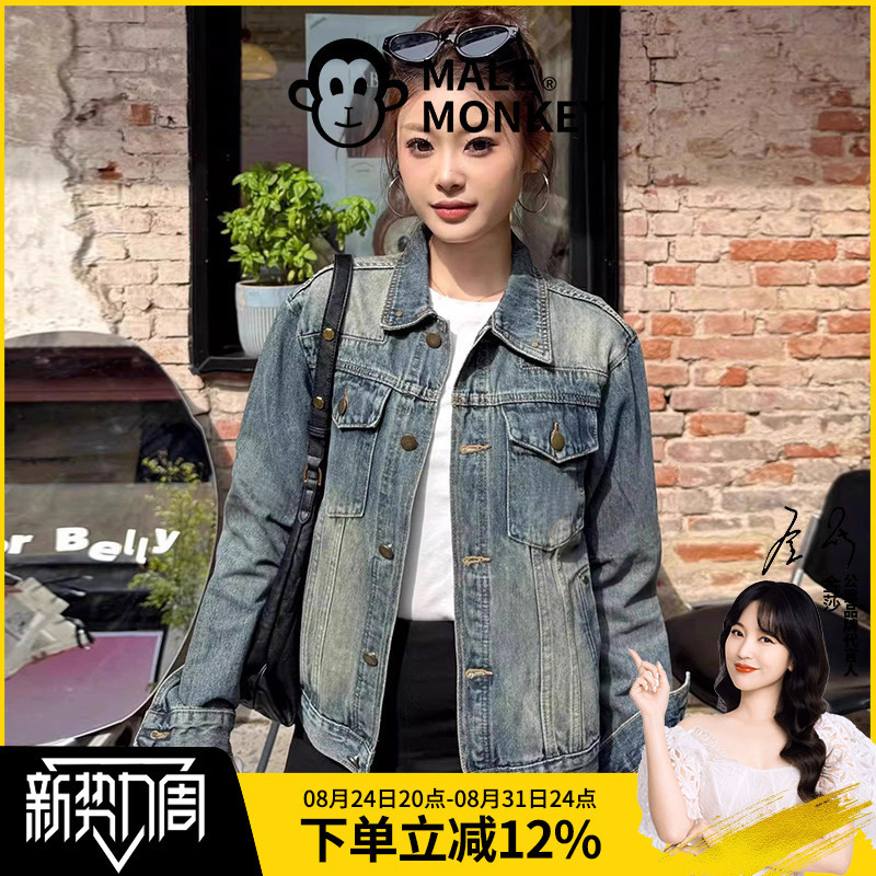 Jinsha Endorsement: Women's Denim Jacket for Petite Figures, Autumn Korean Style Vintage Top, Washed and Distressed Denim Cardigan