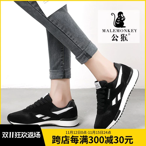 公猴 Tide, демисезонная универсальная спортивная обувь для отдыха на плоской подошве, осенняя, из натуральной кожи