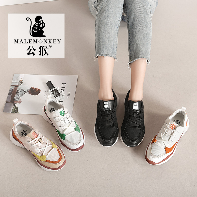 Chaussures de tennis femme - Ref 3257220 Image 5