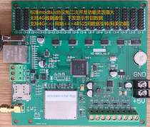 Second development of 4G wireless control card modbus protocol