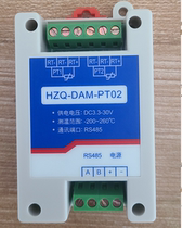 2 - way PT100 acquisition module PT100 - 485 module standard modbus protocol