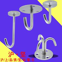 Hujian stainless steel hook flower basket pot hook J-type fixed fan top hook hanging lighting iron ring hook sandbag adhesive hook