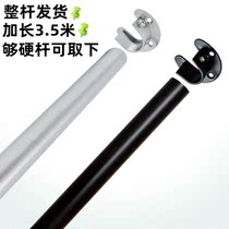 Hujian indoor drying rack Rod open pipe seat drying pole bathroom drying rack rod can be black clothing rod