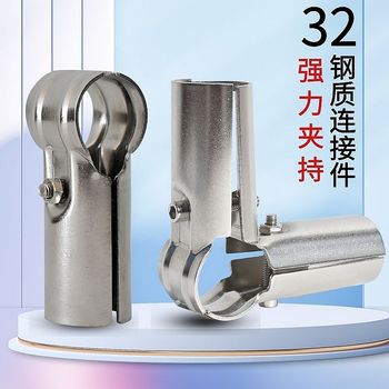 沪坚组装圆管连接件中古衣架子配件护栏不锈钢管夹扣展示架固定件