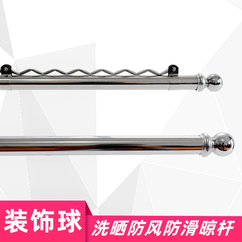 Hujian Balcony decorative ball drying rack outdoor windproof 304 meters drying rod anti-fall with ball sunburning rod stainless steel drying rack