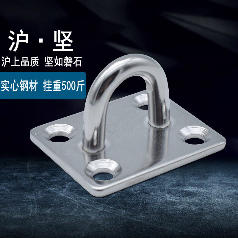 Hujian stainless steel hook fan hook sandbag hook wall ceiling chandelier decoration top hook ring U-shaped load-bearing hook