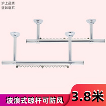 Hujian windproof drying rack balcony washing clothes rod stainless steel household drying Rod single pole fixed hanger