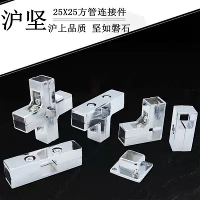 Hujian 25 square stainless steel pipe connector display rack fastener joint shelf fixing two-way tee