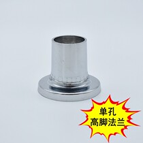 19 22 25 Single hole with silk high foot flange clothing rod extended flange seat wardrobe old shower curtain rod support detachable