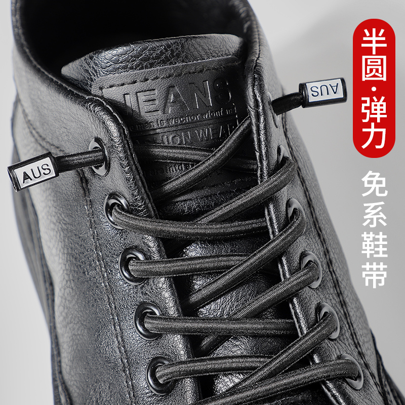 Men's Lazy Shoelaces, No-Tie Elastic Shoelaces, Elastic Rubber Bands for Casual Shoes, Men's Black Round Shoelaces