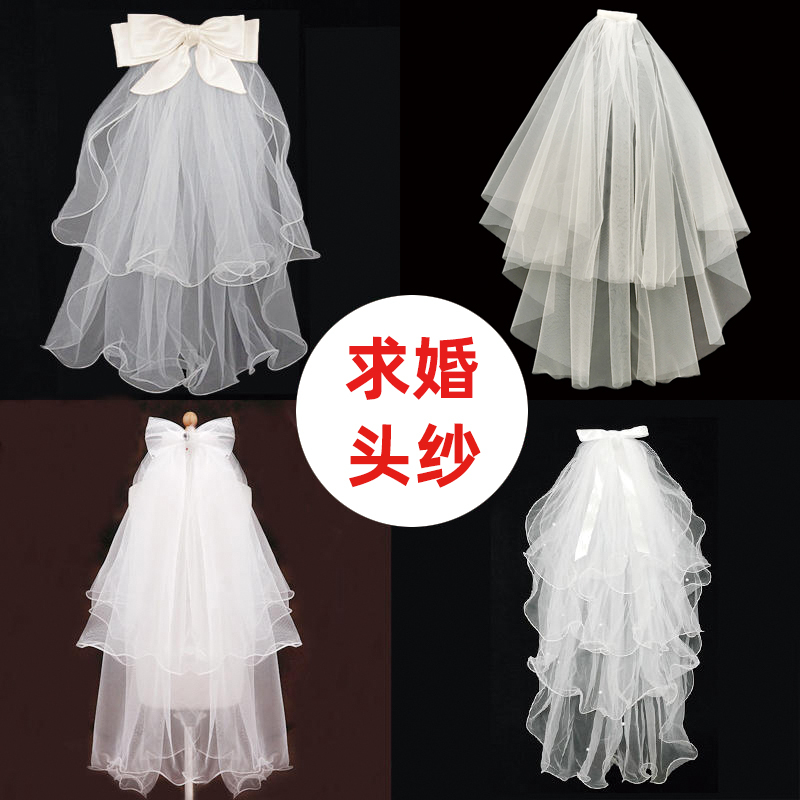 White Veil and Headpiece for Marriage Registration, Proposal, Photo Props, Bride's Wedding, Engagement, Registration, Main Wedding Dress, Short Puffy Style