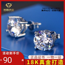 Pure PT950 platinum earrings Classic four catch men paragraph single 1 karat 50 screws ear nail mini