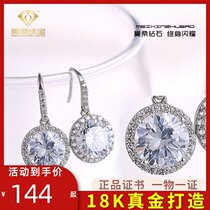 Import Mozambique diamond earrings womens 18K platinum earrings AU750 earrings 3 karat earrings luxury 1 karat